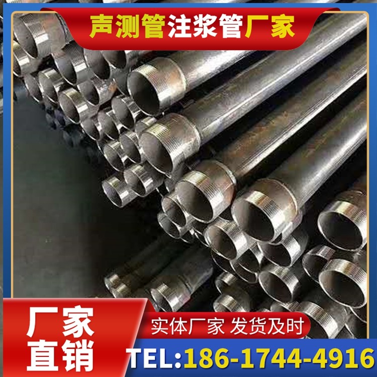 上思桩基施工声测管在地震区的应用要求